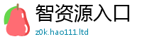 2025新资料免费大全属王中王493333特马王中王